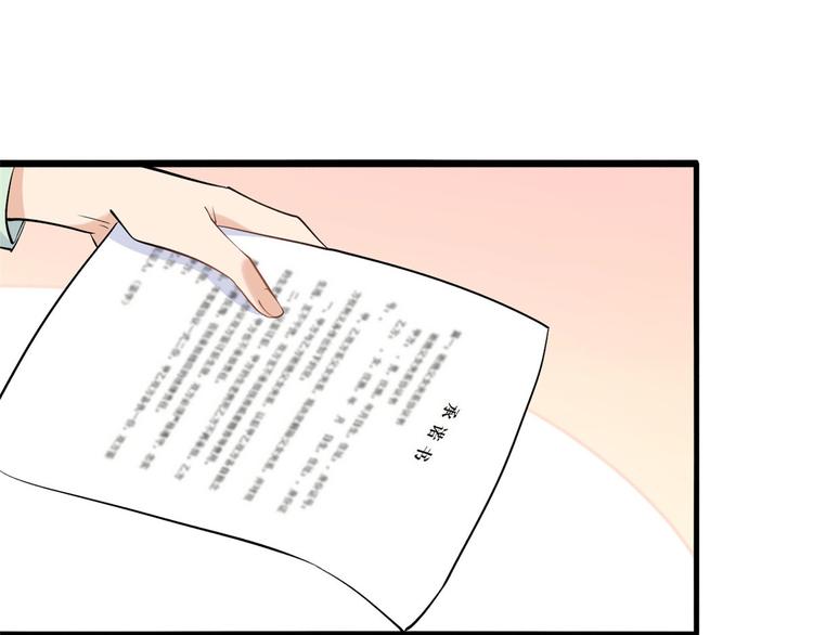 第25话 你有意见？60
