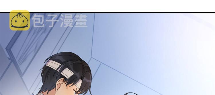 第1话 我是你老婆116