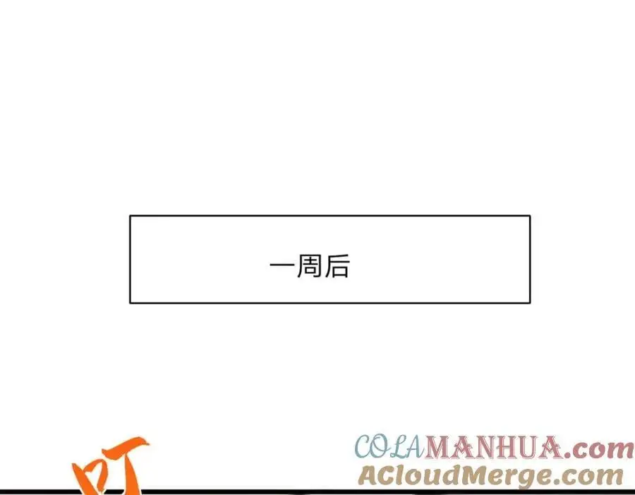 第195话 分手78