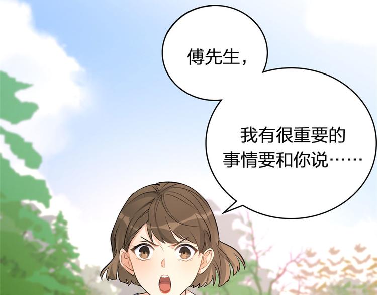 第11话 恋人之间73