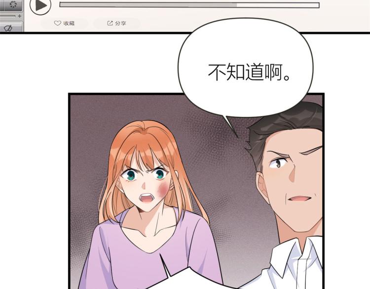 第74话 温馨的家6