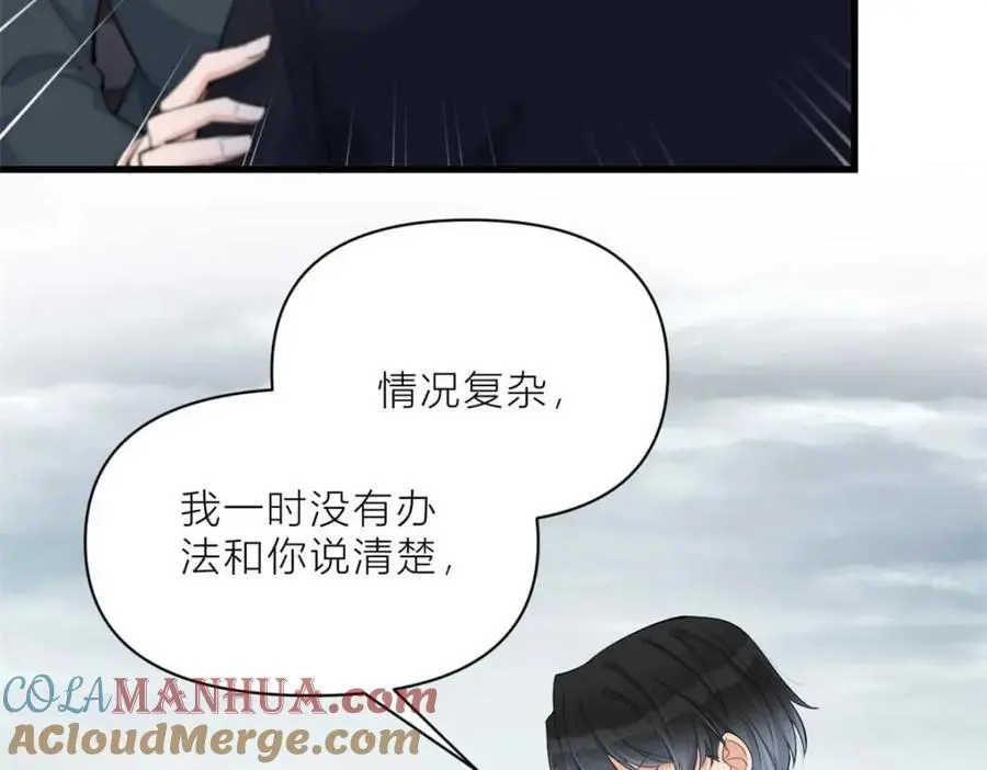 第195话 分手60