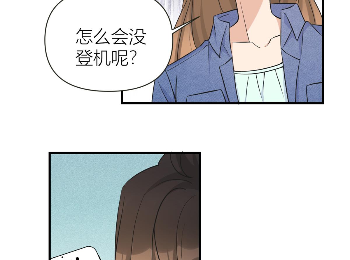 第89话 傅南礼失联！37