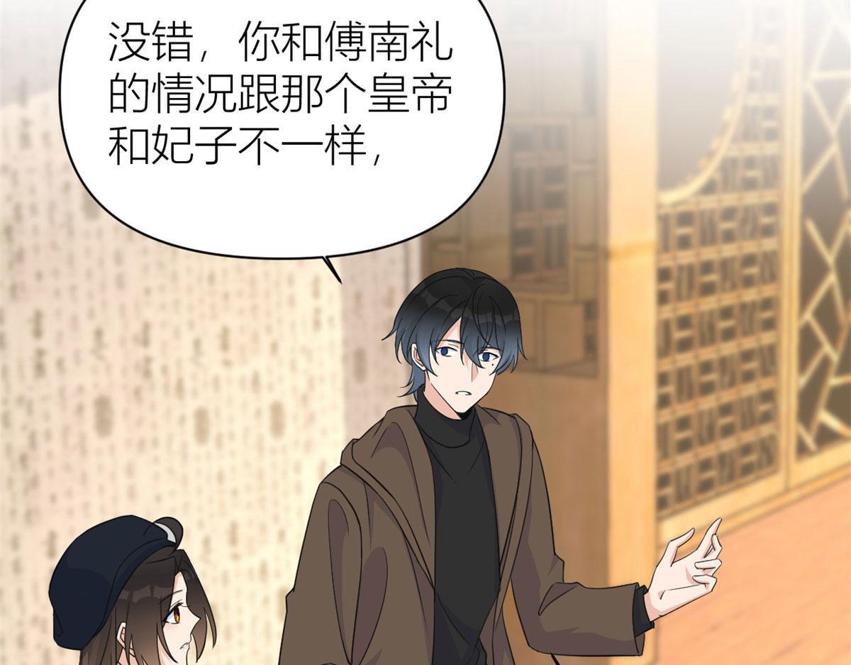 第98话 不要离开我7