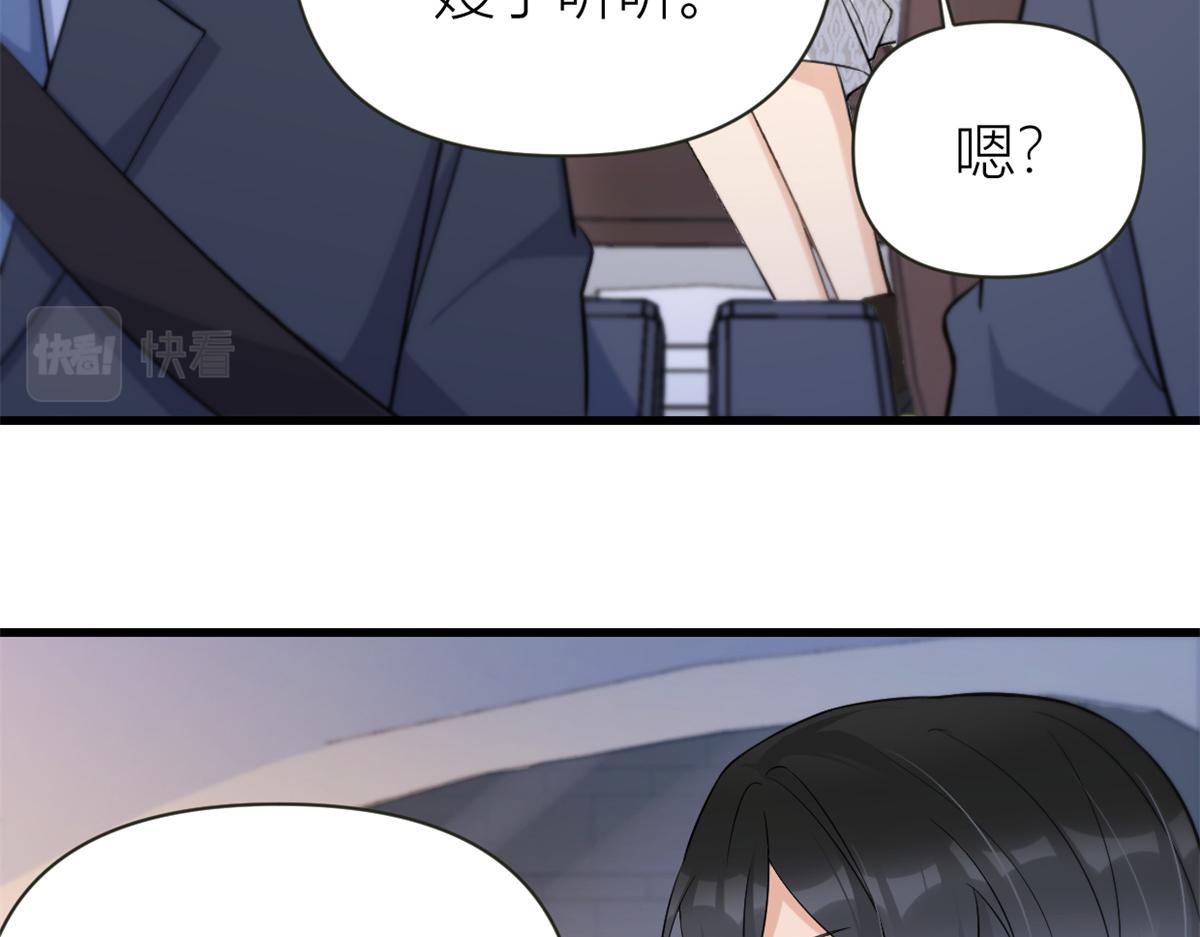 第137话 持续狗粮中13