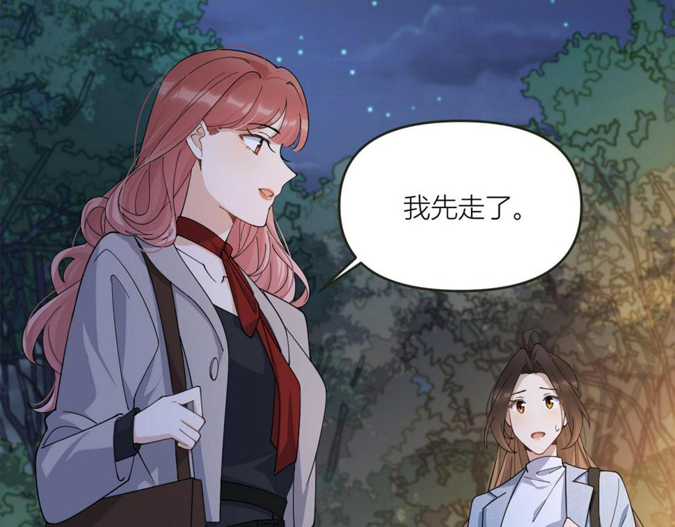 第161话 她是我嫂子52