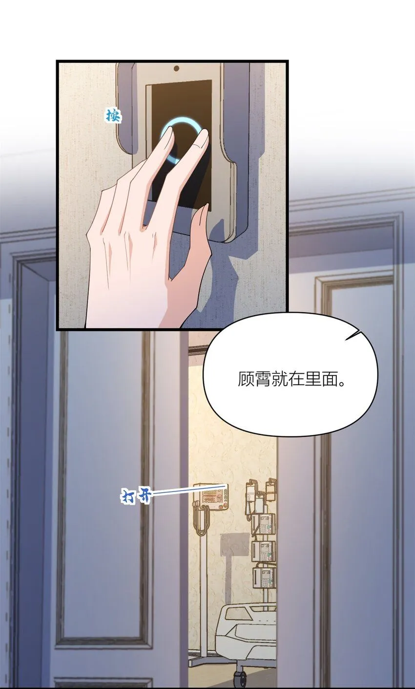 第175话 一命换一命24