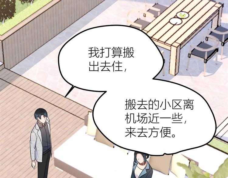 第37话 你等着21