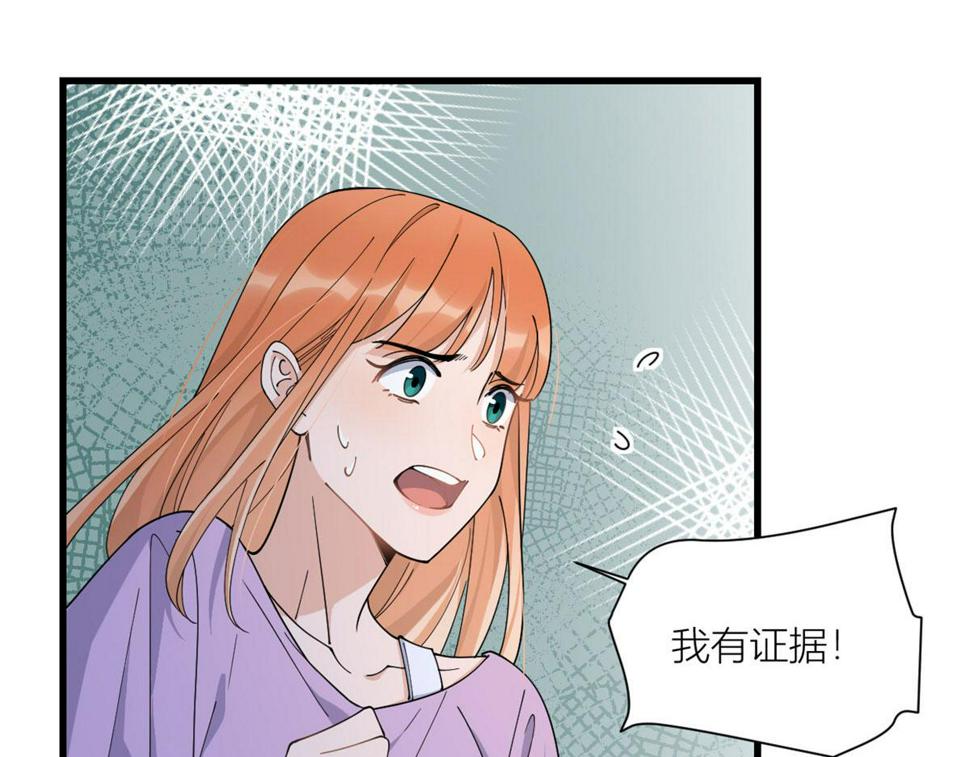 第159话 拿回男一号！9