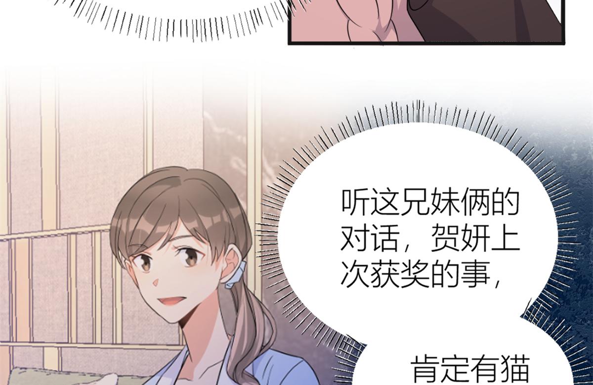 第112话 温乔，你自找的！27