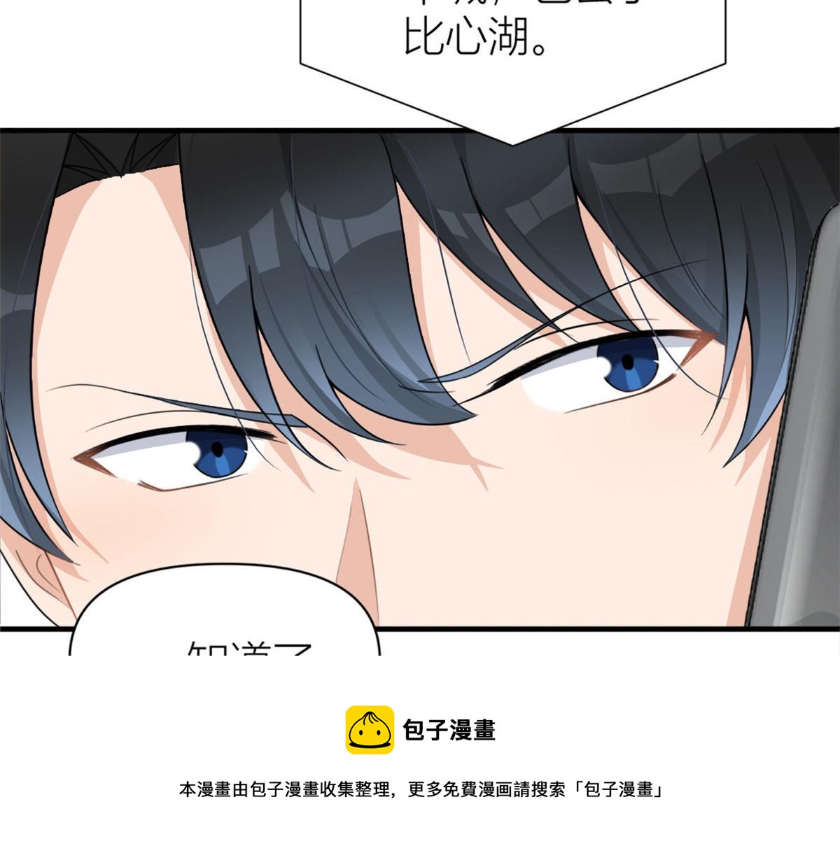 第108话 哥哥他不会的！10