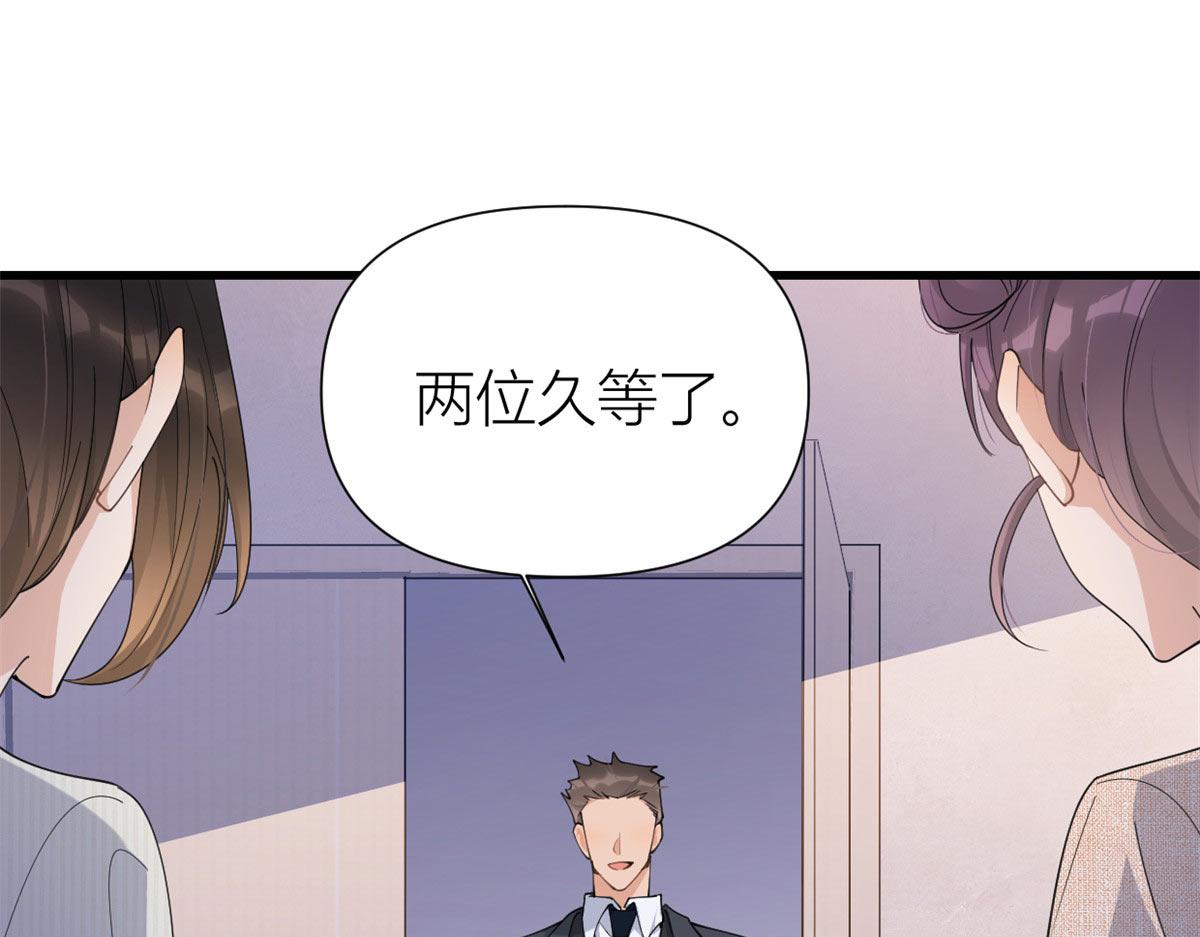 第149话 乔乔正面出击！75