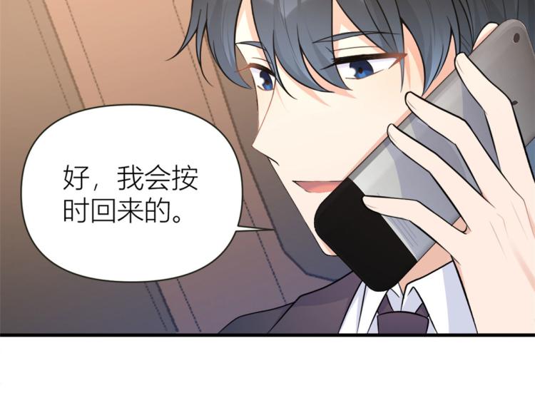 第76话 不安110