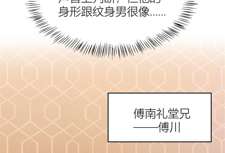 第28话 打牌吧！80