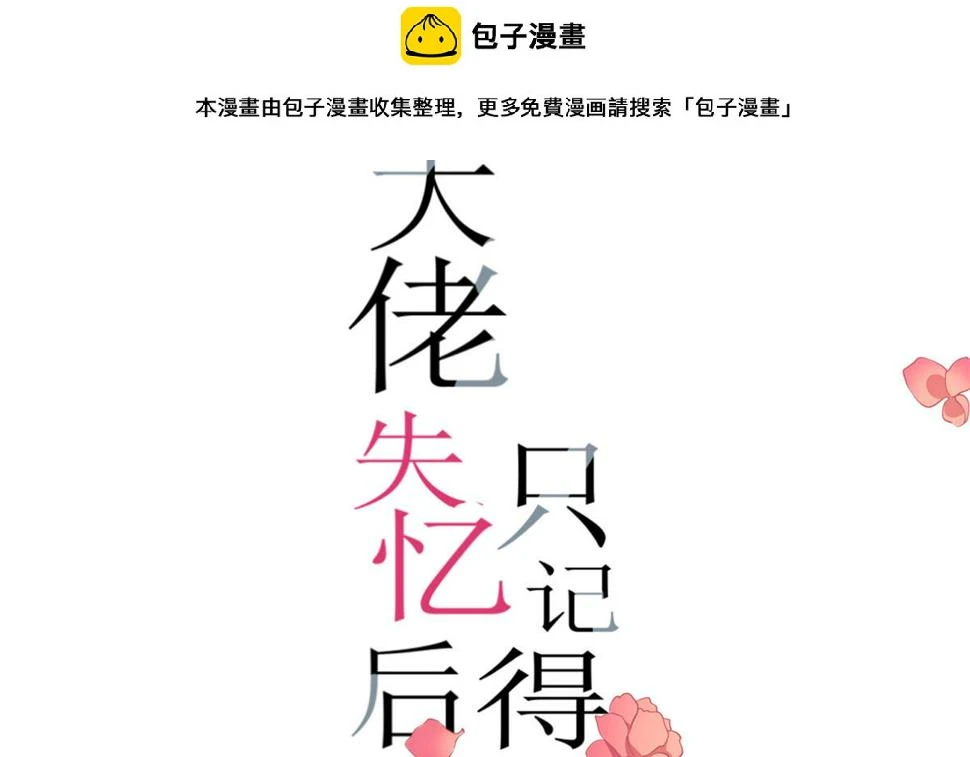 第156话 贺妍判刑0