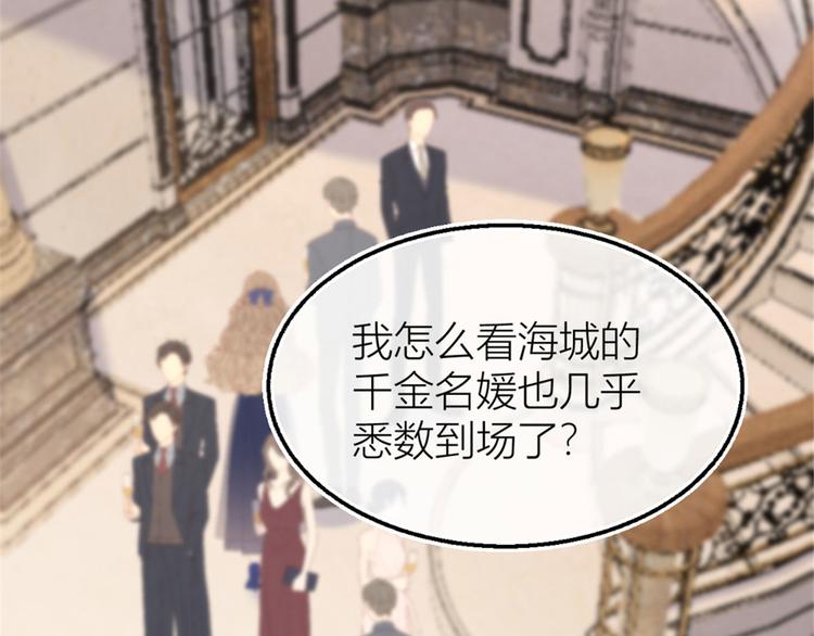 第41话 我有女朋友29