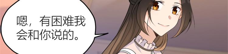 第41话 我有女朋友9