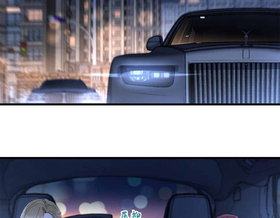 第161话 她是我嫂子64
