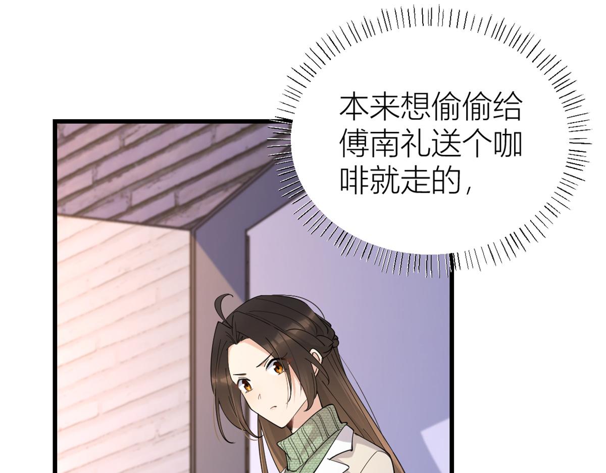 第133话 温乔的反击56