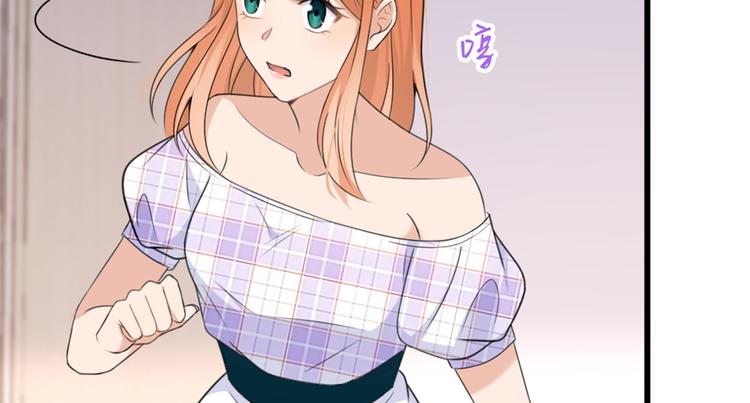 第36话 你是装的！43