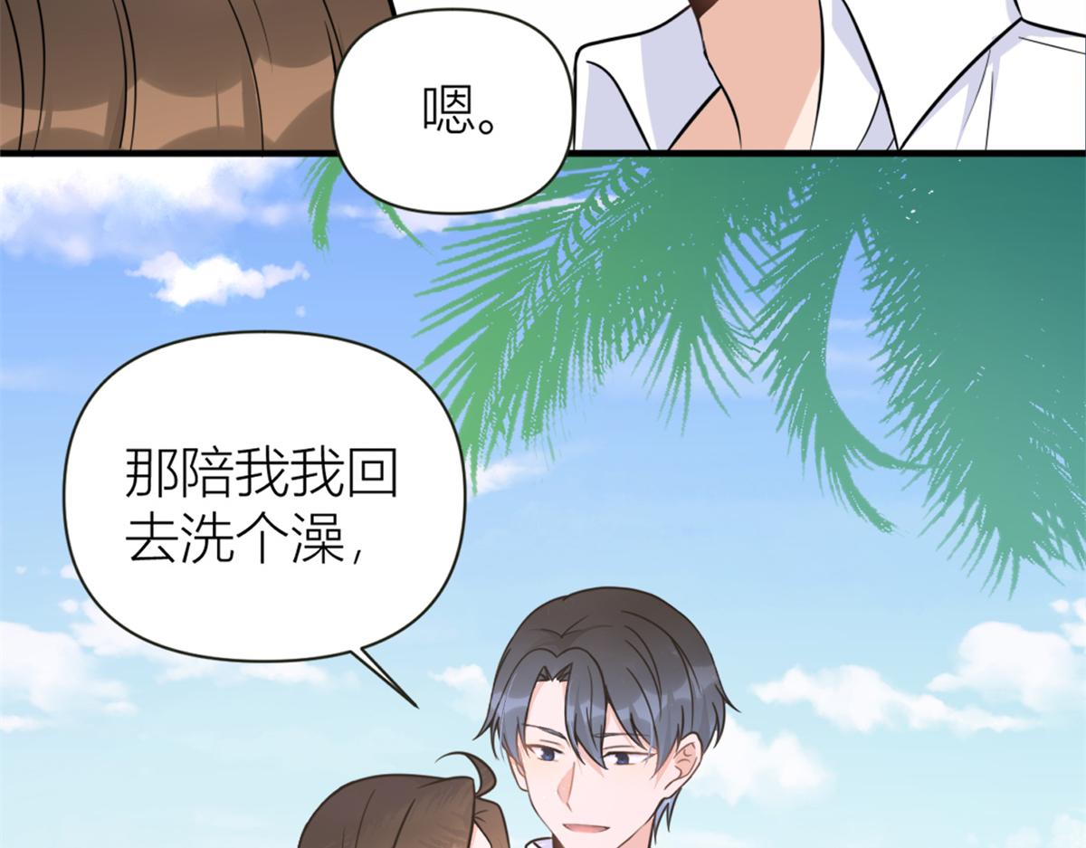 第89话 傅南礼失联！98
