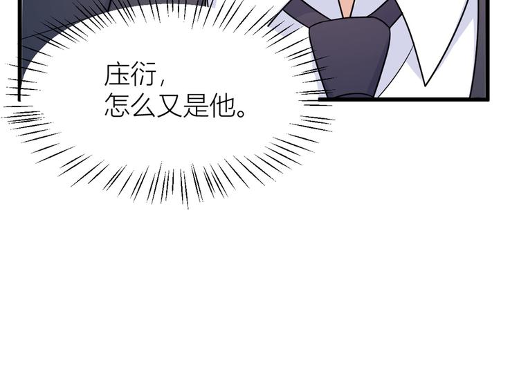 第33话 你对温乔做了什么？111