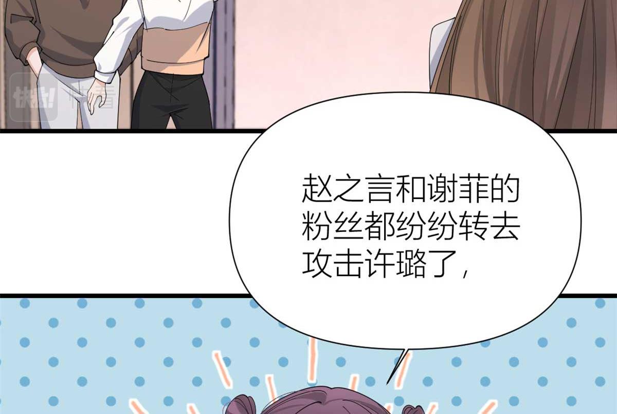 第150话 乔乔逆风翻盘60