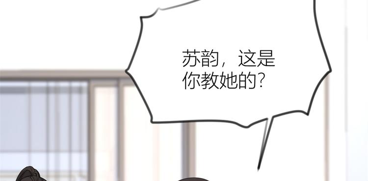 第20话 亲爹？你也配！93