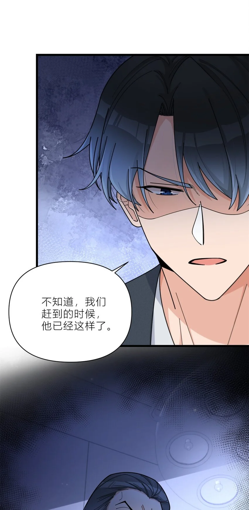 第194话 乔乔是凶手？！34