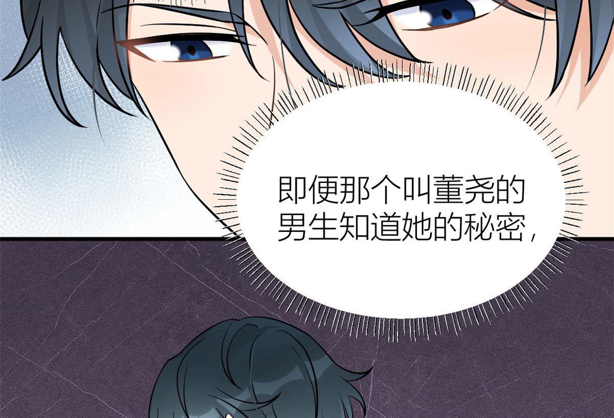 第90话 渣爹的悔意13