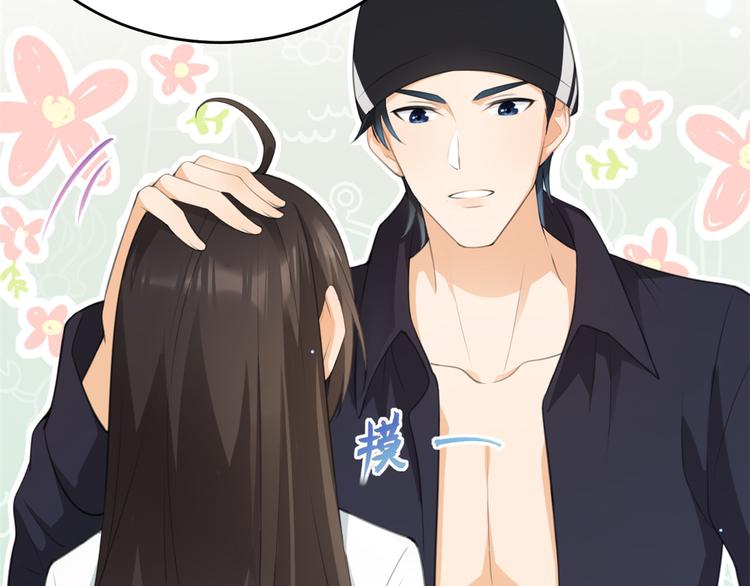 第5话 我们谈了多久了？77