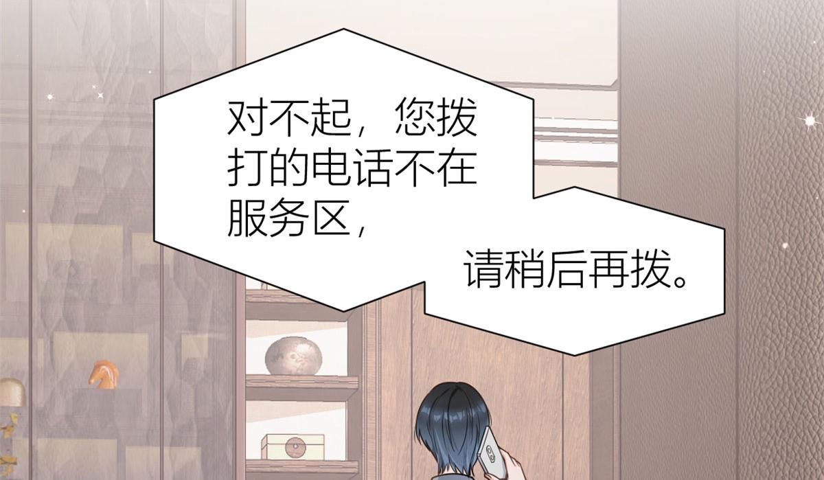 第114话 傅南礼，救我！29