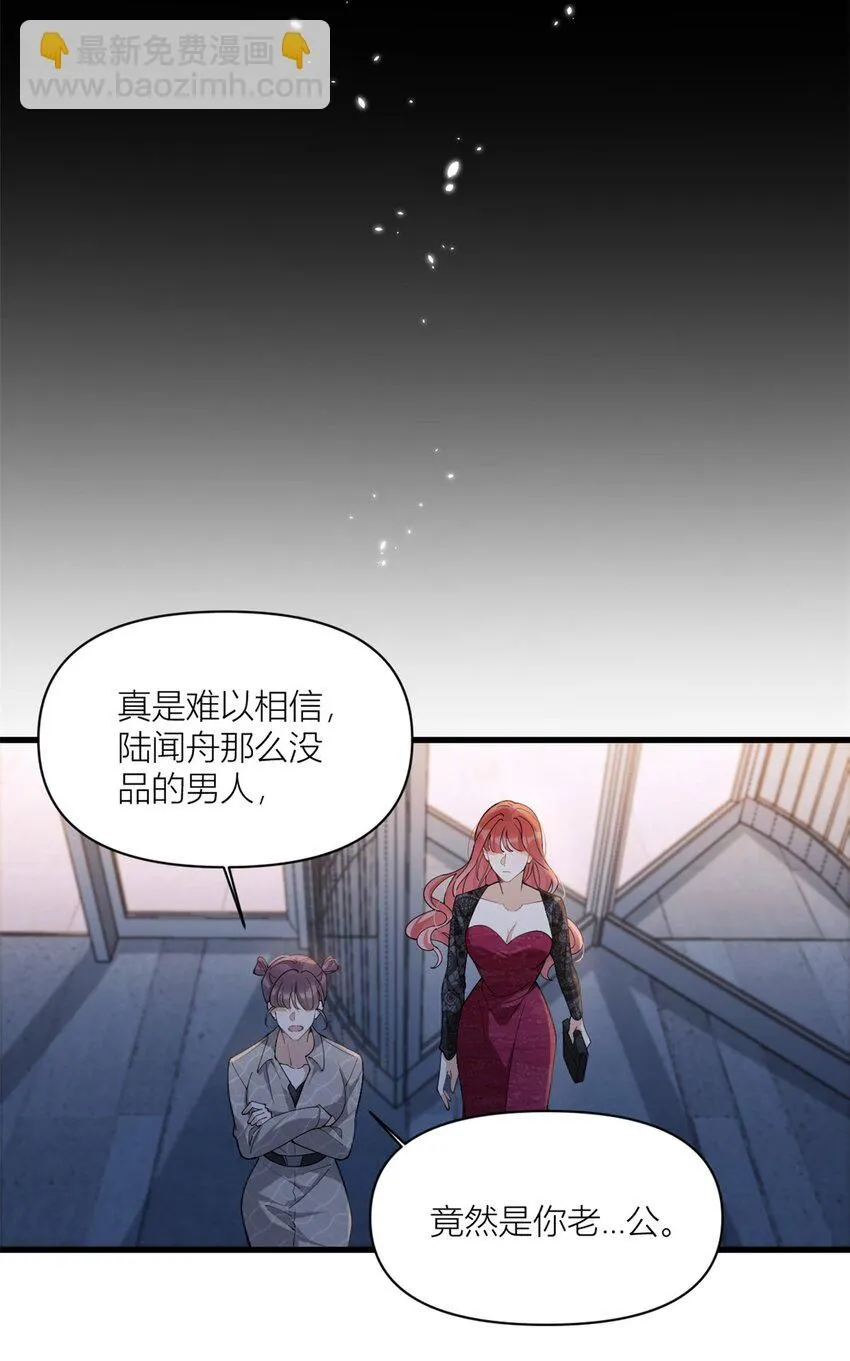 第179话 梦醒了23