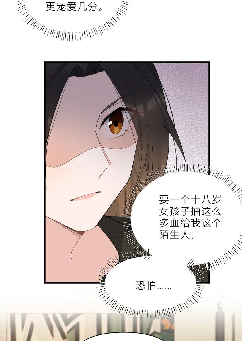 第180话 恶劣小屁孩5