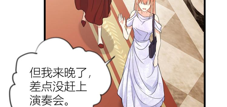 第19话 傅南礼能看得上温乔？55