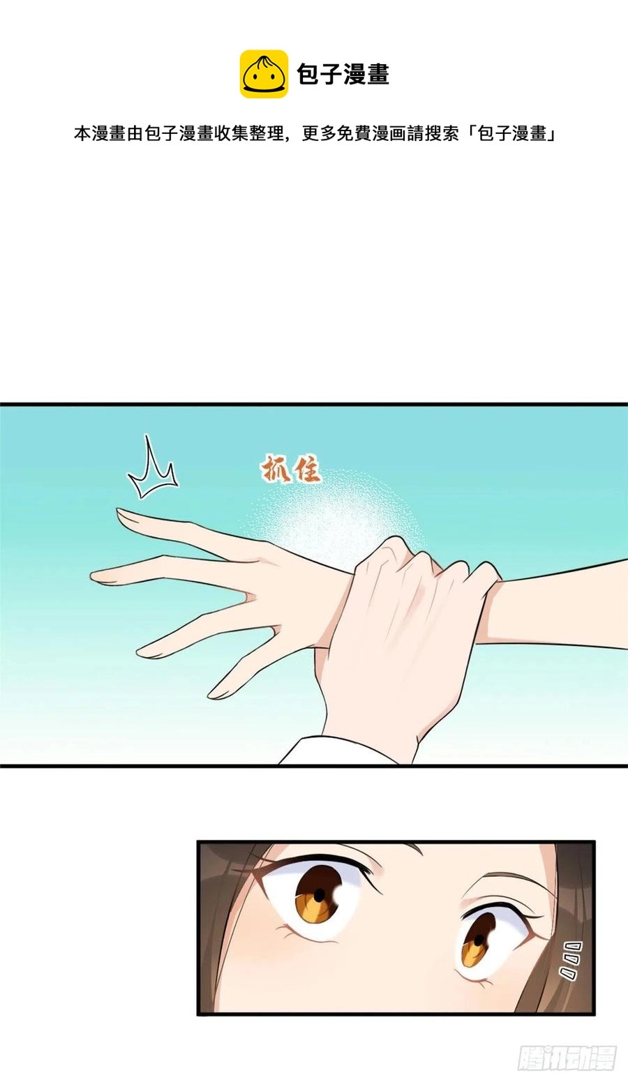 第64话 亲人的样子27