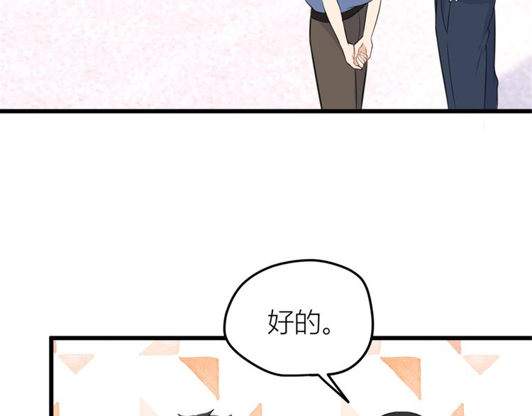第32话 是谁？26