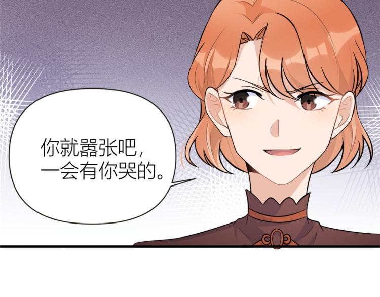 第76话 不安34