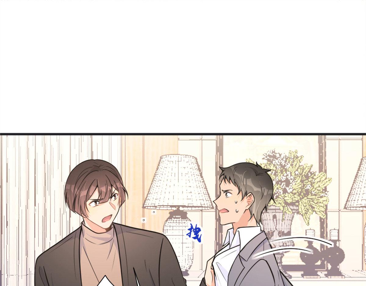第88话 十三天？36