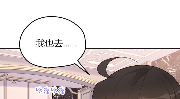 第29话 自！己！擦！41