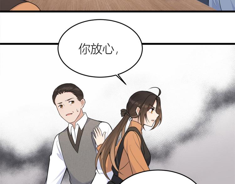 第27话 算账！32