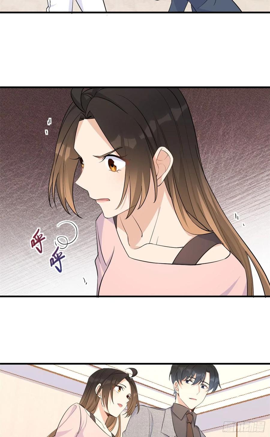 第72话 收购学校！35