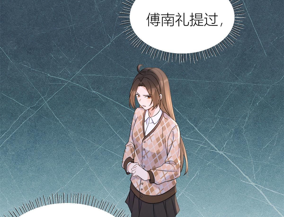 第94话 傅南礼空难？！22