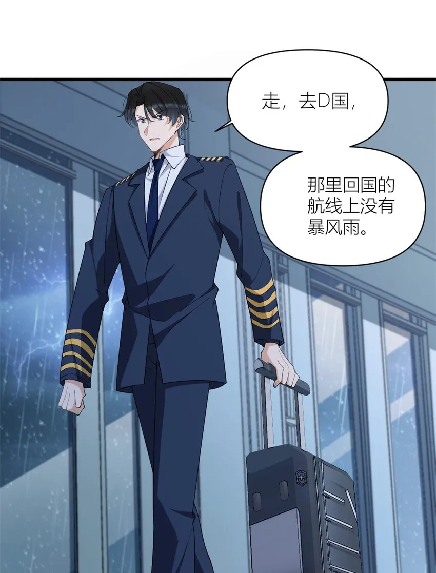 第172话 一定要收到消息啊！9