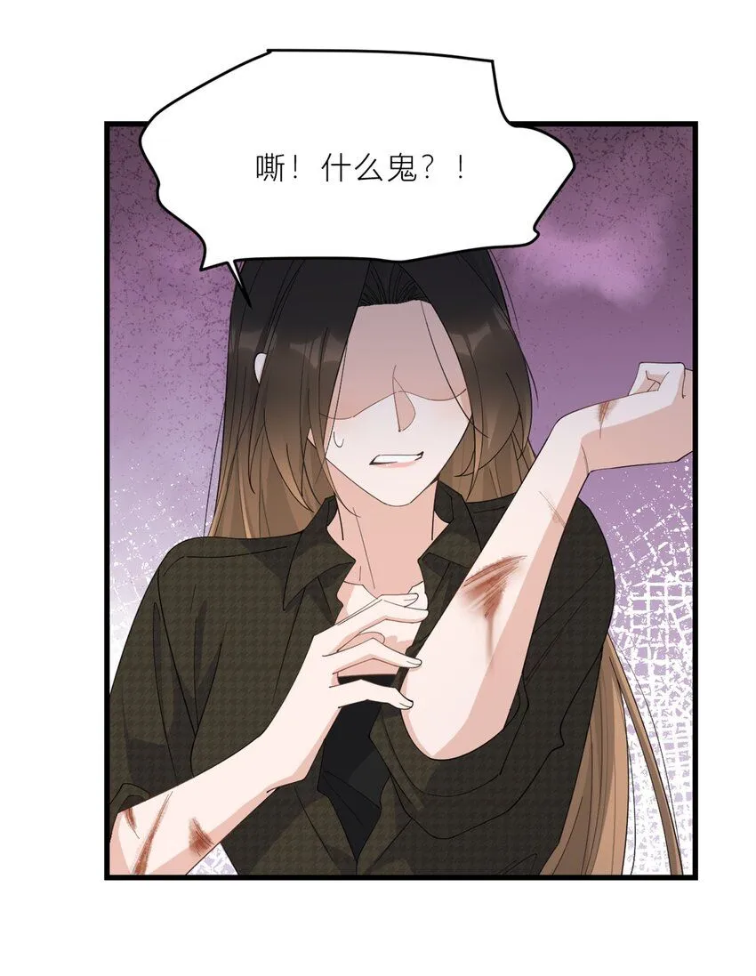 第180话 恶劣小屁孩18