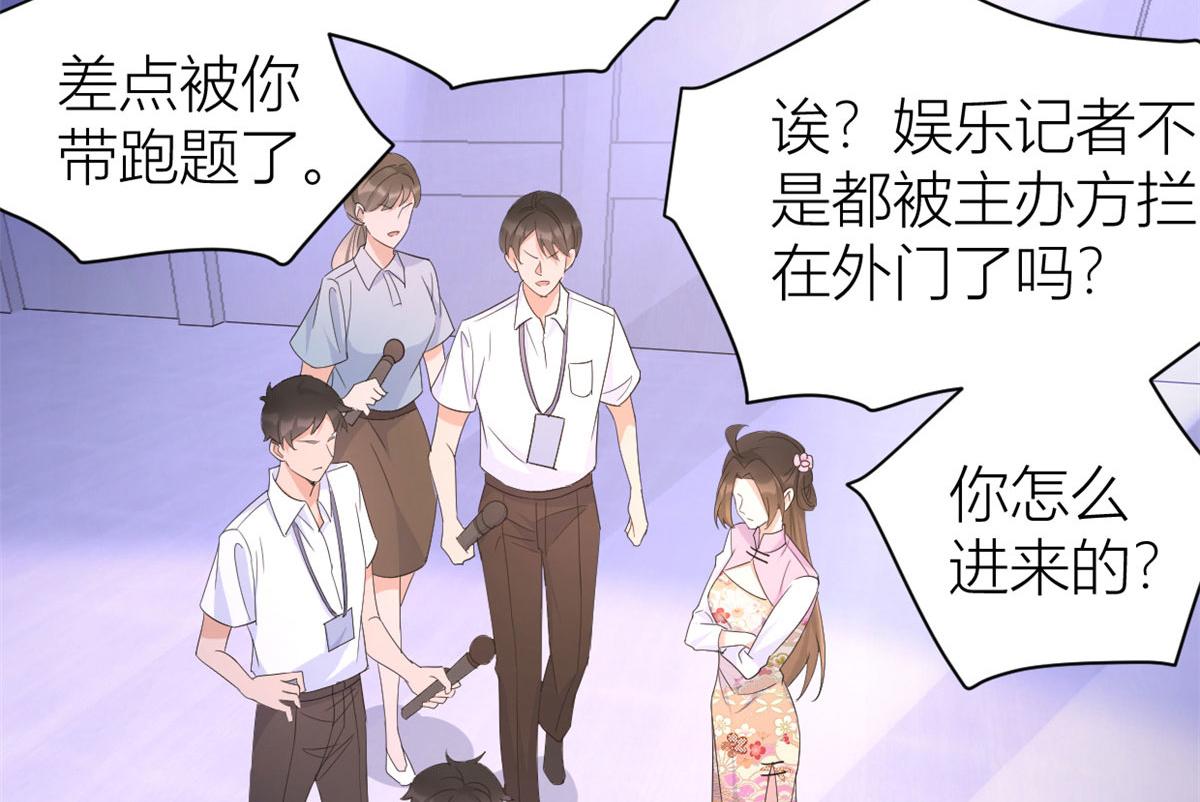 第82话 马甲掉了65
