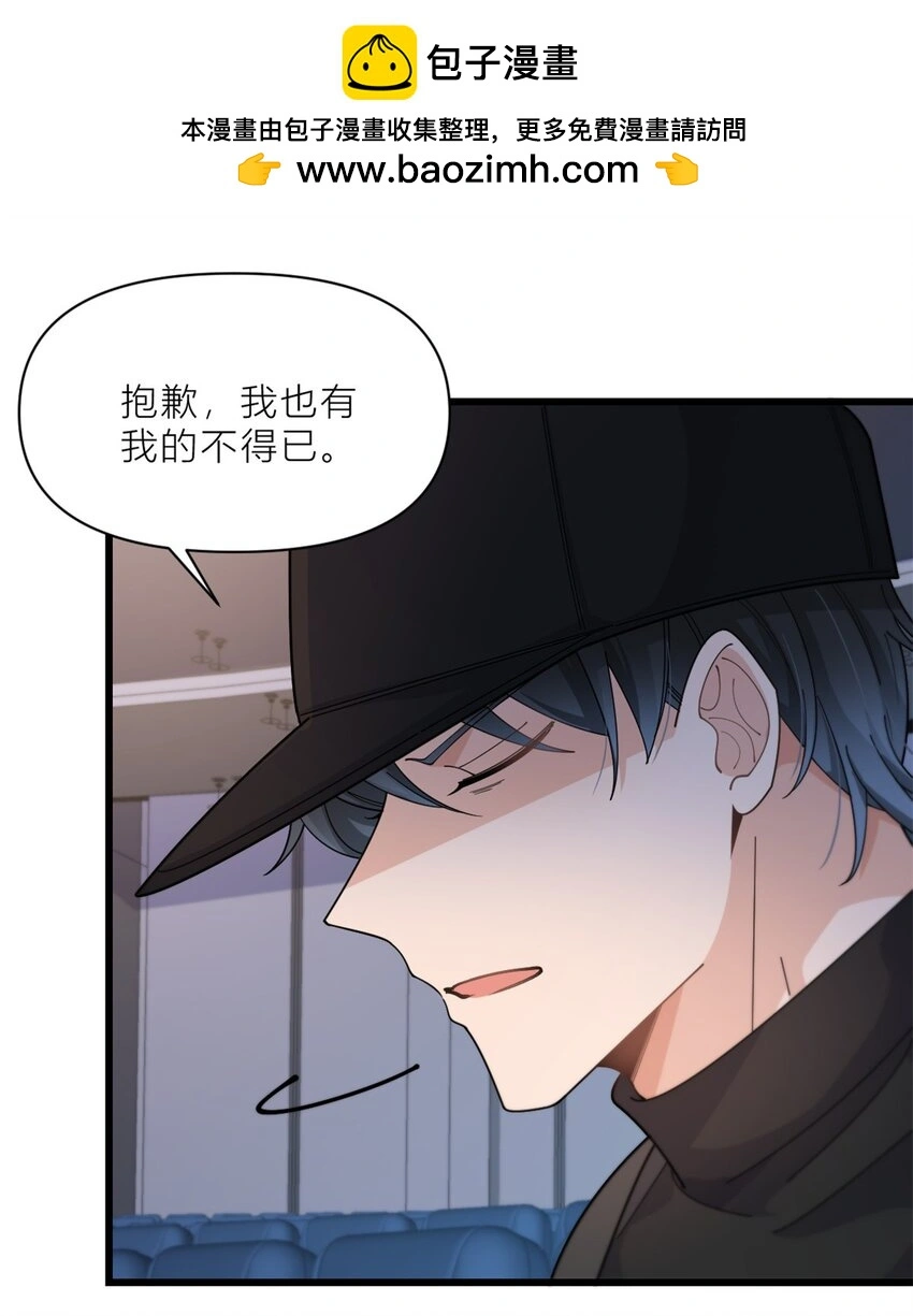 第194话 乔乔是凶手？！4
