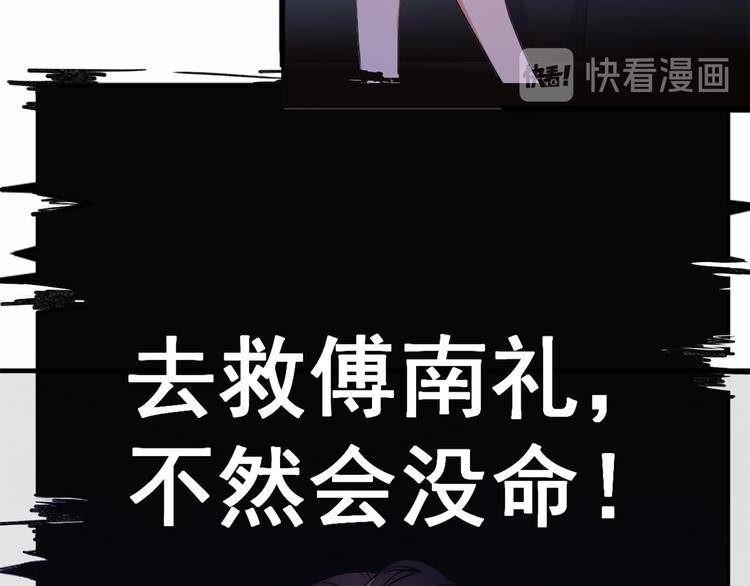 第1话 我是你老婆18