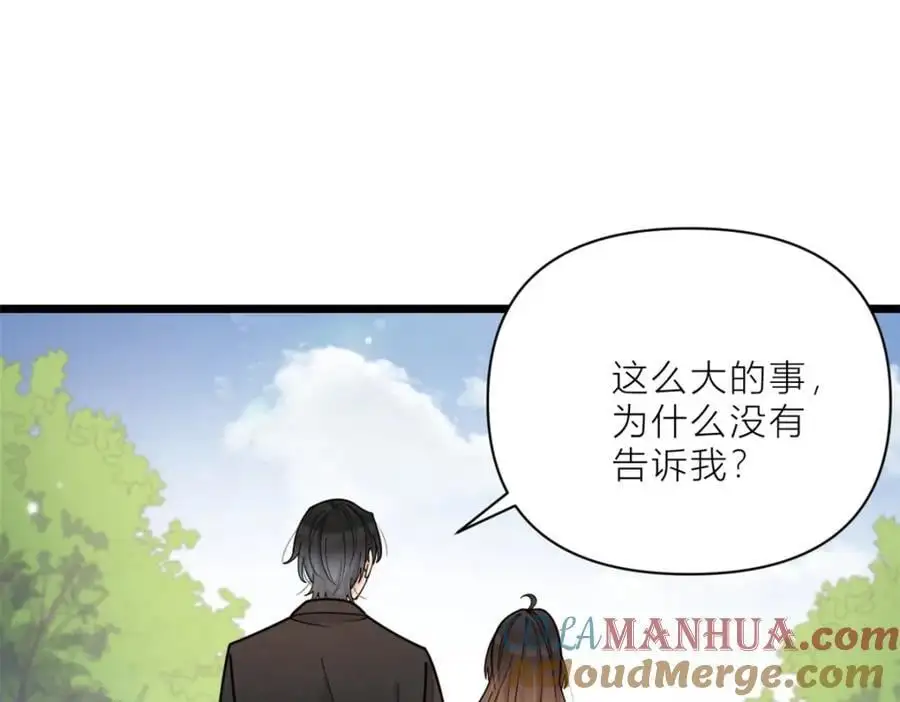 第198话 除了你还能和谁结婚？84