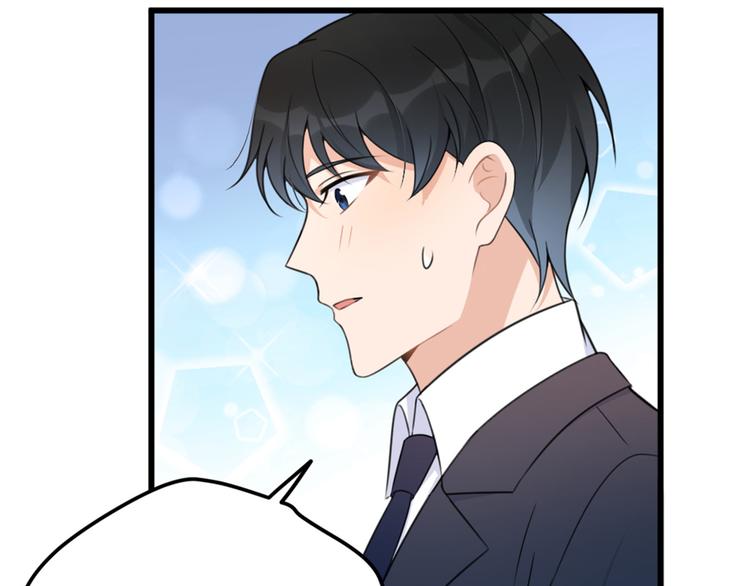 第35话  黏人10
